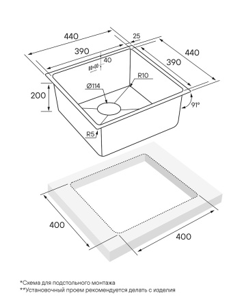 Кухонная мойка Paulmark   Gerberg PM214444-BS брашированная нерж. сталь